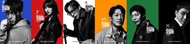 사진제공= JTBC