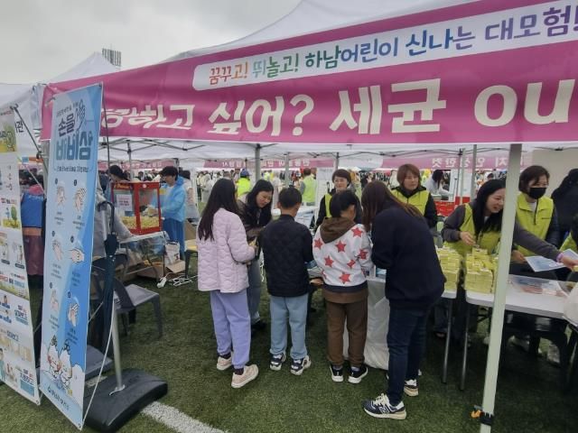 하남시,
