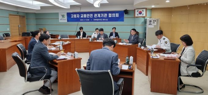 전북자치경찰위원회, 고령자 교통안전 위한 ‘맞춤형 협의체’ 개최