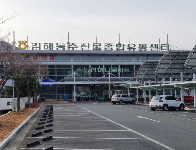  지역 우수 소상공인 제품, 농협하나로마트 김해점서 만난다!