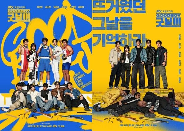 사진제공= JTBC