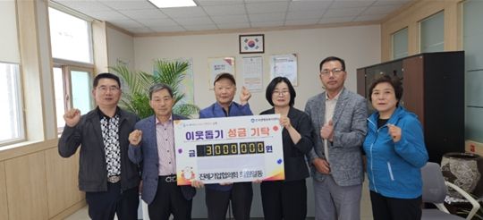 례기업협의회, 복지사각지대 후원금 300만원 지원