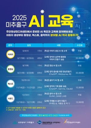 문화예술과(포스터)
