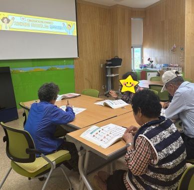 치매안심센터에서 치매예방 찾아 떠나는 경북여행