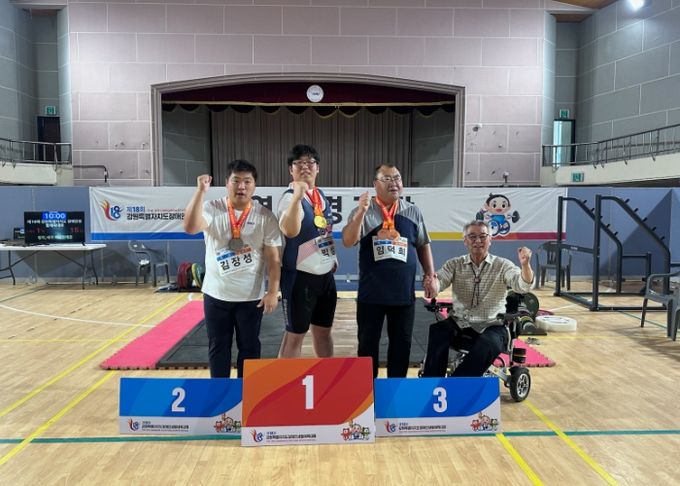 속초시시설관리공단 박성재 선수, 강원특별자치도 장애인생활체육대회 역도 금메달 3관왕 쾌거!