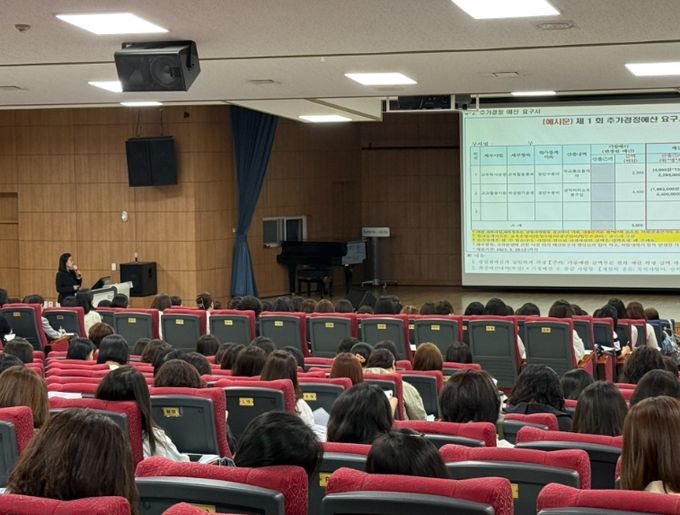 늘봄행정실무사대상 역량강화 연수