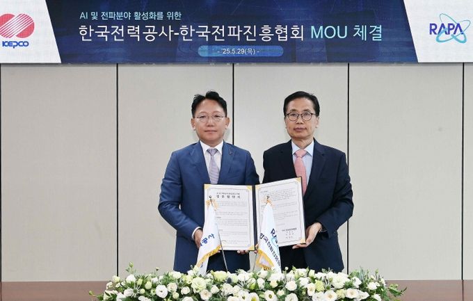 mou 체결후 기념사진_(좌) 한전 문일주 기술혁신본부장 (우) 한국전파진흥협회 정흥보 부회장