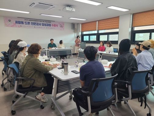 여성새일센터, AI활용드론 전문강사양성과정 수료식