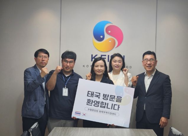 국제식품박람회