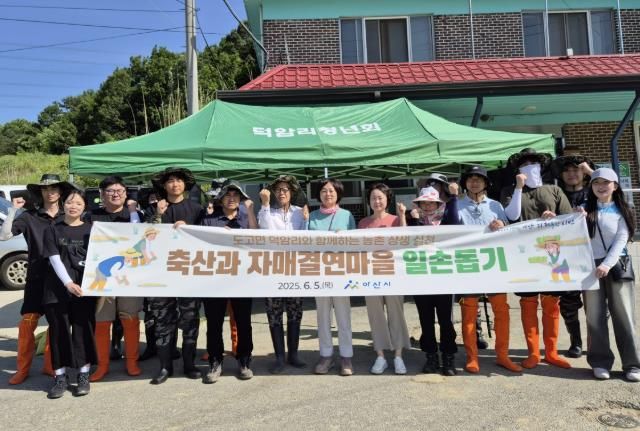 아산시 축산과 직원들이 모내기 일손돕기에 앞서 다짐을 하고 있다.