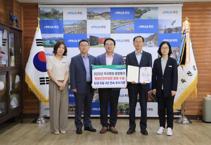 적극행정 행안부장관 표창