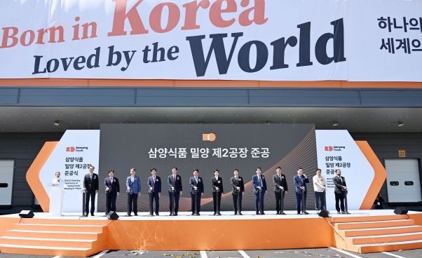 11일 개최된 밀양 나노융합 국가산업단지 내 삼양식품(주) 밀양 제2공장 준공식에서 참석 내빈들이 준공식 퍼포먼스를 하고 있다.