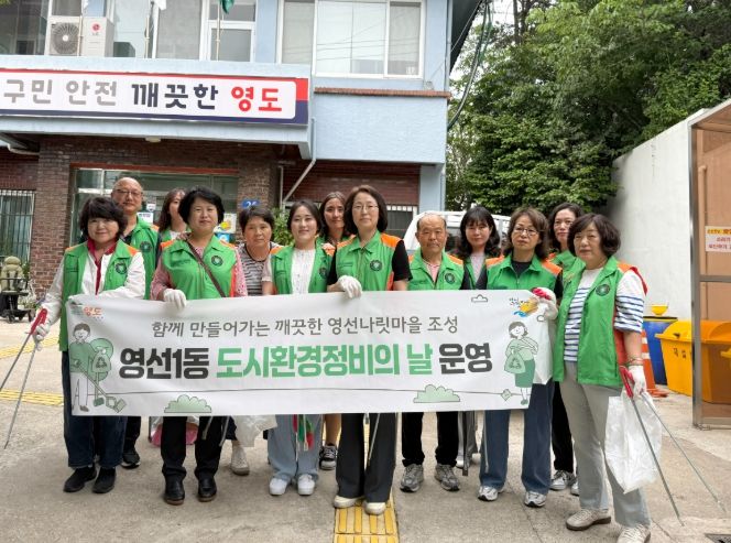 우수기 대비 도시환경정비의 날 운영