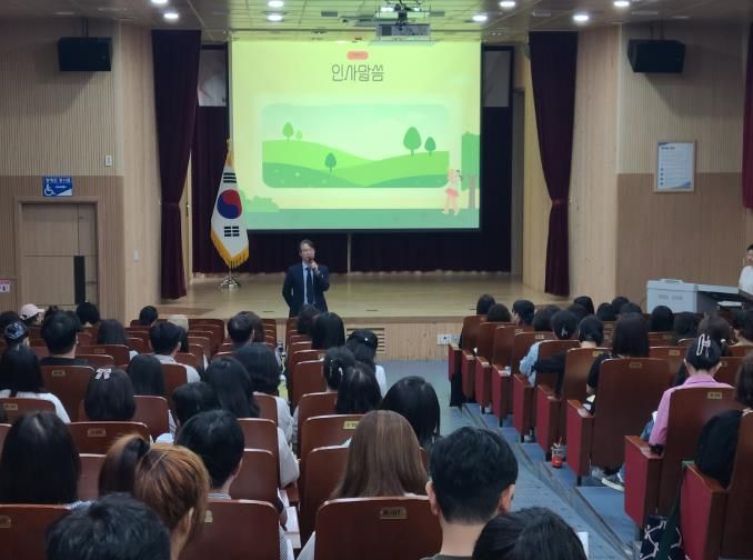당진교육지원청, 상반기 교육공동체 대상 ‘시대와 교육의 변화: 고입 진로진학 특강’배움자리 개최