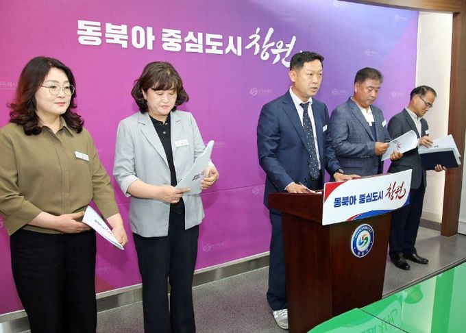 2025년 2분기 마산회원구 정례브리핑(마산회원구)