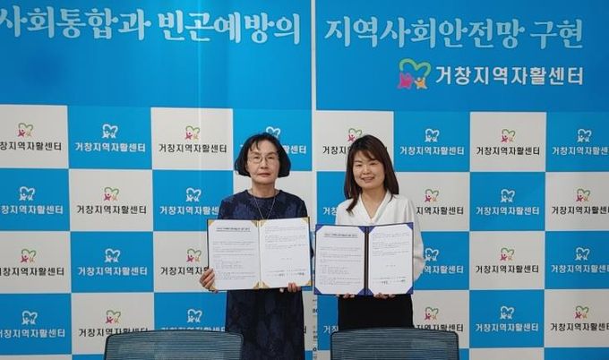 연극도시 거창에서 펼쳐지는 자활 연극 프로젝트
