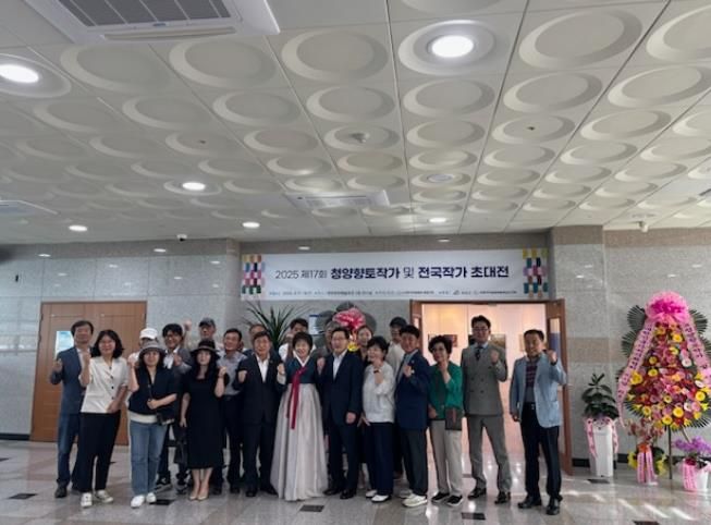 청양향토작가 및 전국작가 초대전 기념사진