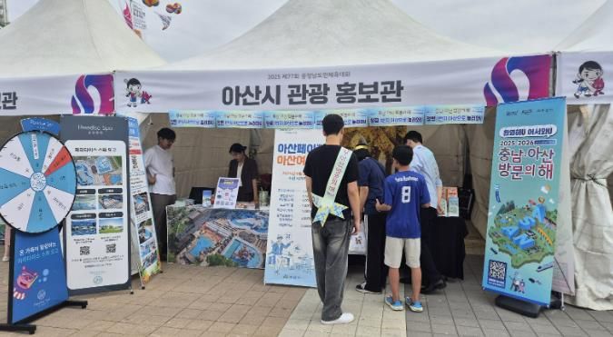 청렴캠페인 추진 사진