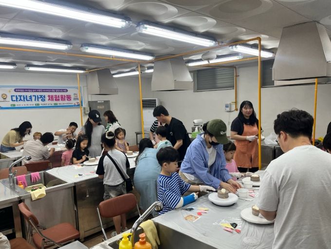 영동군, 다자녀가정 케이크 만들기 체험행사