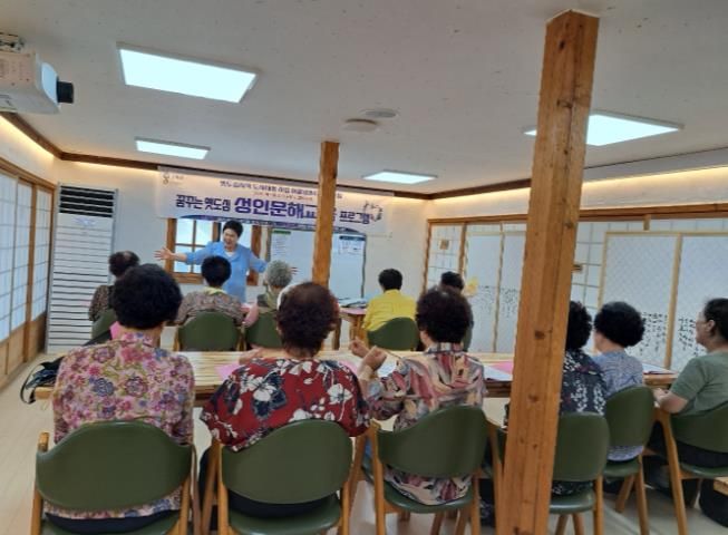 고창군 옛도심어울림센터, 성인문해교육 운영