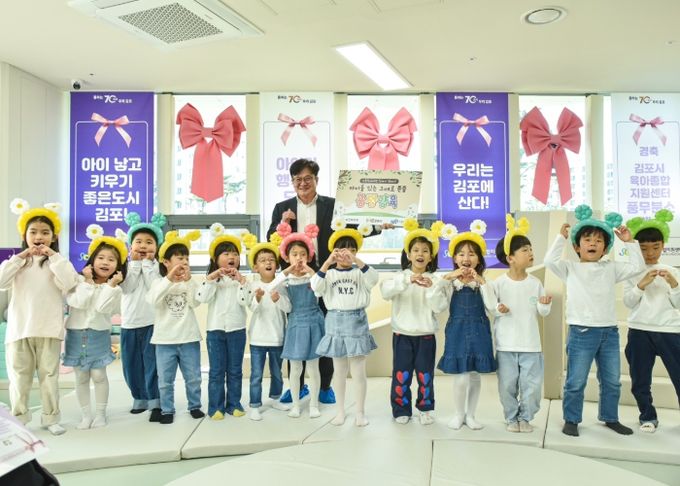 김포시, 난임부터 출산까지 실질적 지원 확대