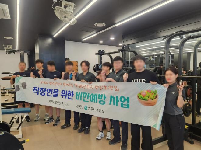 득근득근 방실방실 프로그램 운영(단체기념사진)