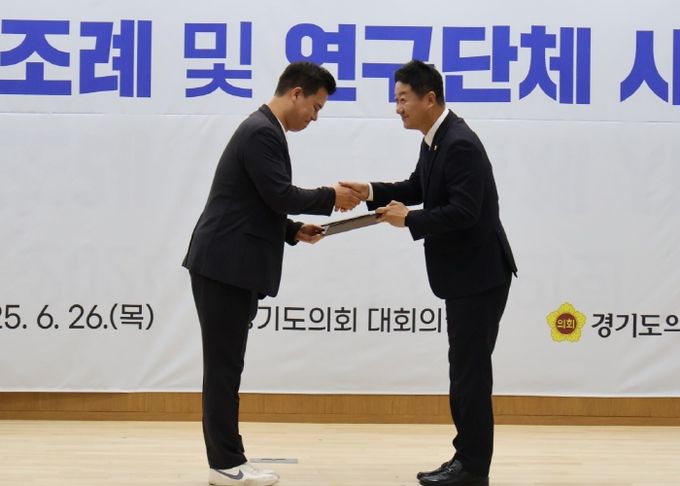 유형진 의원 대표발의 ‘경기도 하천 위기대응시스템 조례’, 2024 경기도의회 우수조례 선정