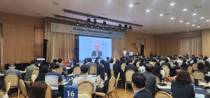 IB 고등교육 연계포럼