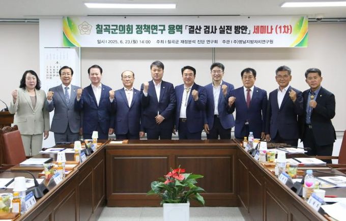 건축행정활성화를 위한 건축사 및 건축관련 공무원 간담회 개최