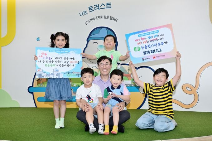 한울본부, 인구문제 인식개선 릴레이 캠페인 동참 사진(가운데 이세용본부장)