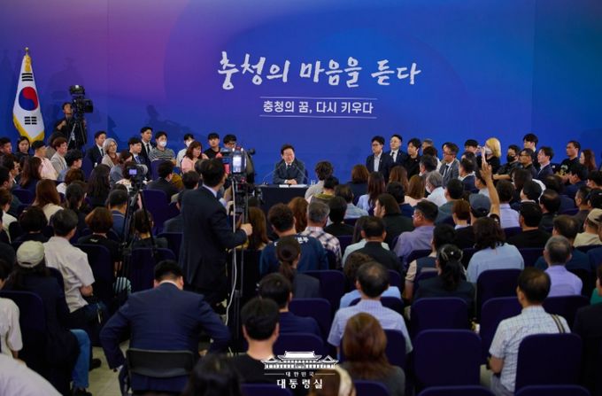 충청에서 듣다, 충청 타운홀 미팅(대통령실)