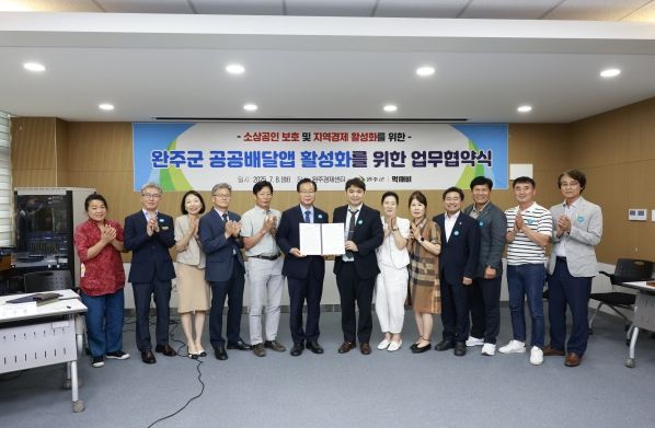 공공배달앱먹깨비협약