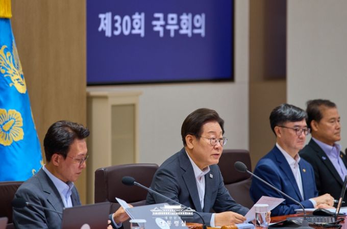 제30회 국무회의(대통령실)
