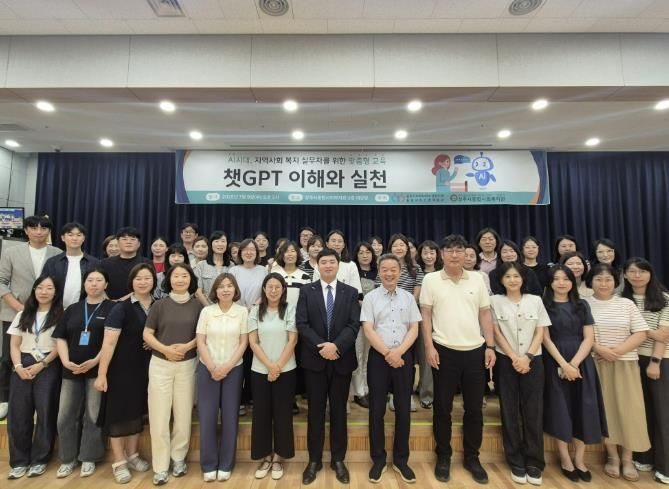 상주시 민·관 협력 사례관리 워크숍 개최