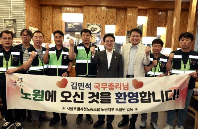 김민석 국무총리가 21일 서울 노원구 한 식당에서 열린 '민생회복 소비쿠폰 계기 환경공무관 조찬'에서 환경공무관들과 대화하고 있다.