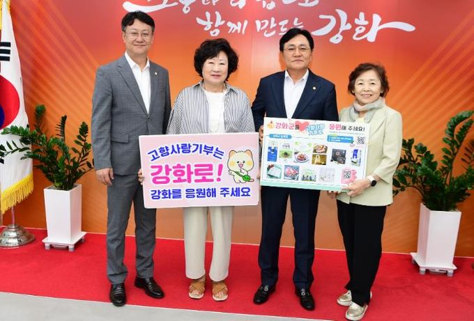 강화군, 고향사랑의 온도가 뜨거워지고 있다!… 탈북 시인의 따뜻한 기부 ‘감동’