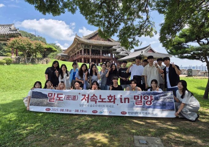 밀양시관광협의회, 청춘여행 체험단 초청 힐링 여행 프로그램 운영