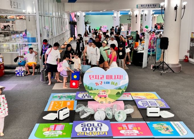 프로모션 현장 모습