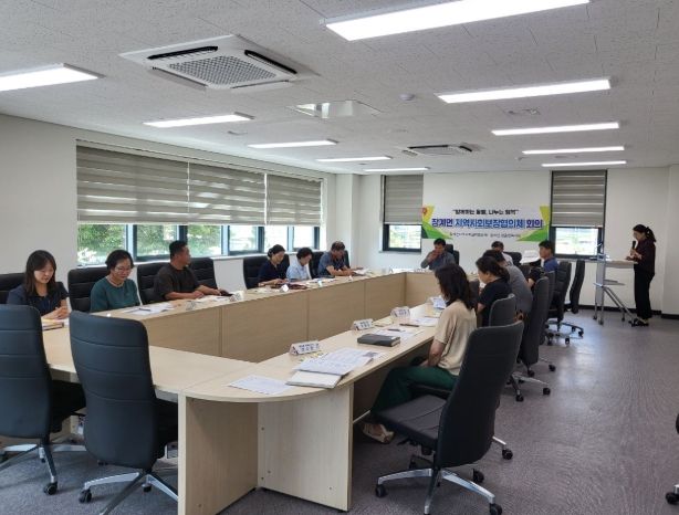 장수군 장계면 지역사회보장협의체, 제4차 정기회의 개최