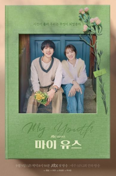 사진제공= JTBC