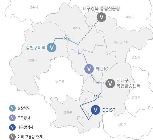 ‘2025년 도심항공교통(UAM) 지역시범사업’ 최종 선정