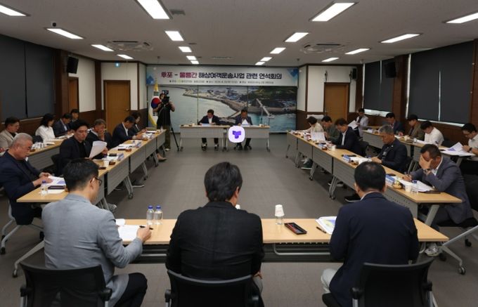울진군의회-울릉군의회 연석회의 개최