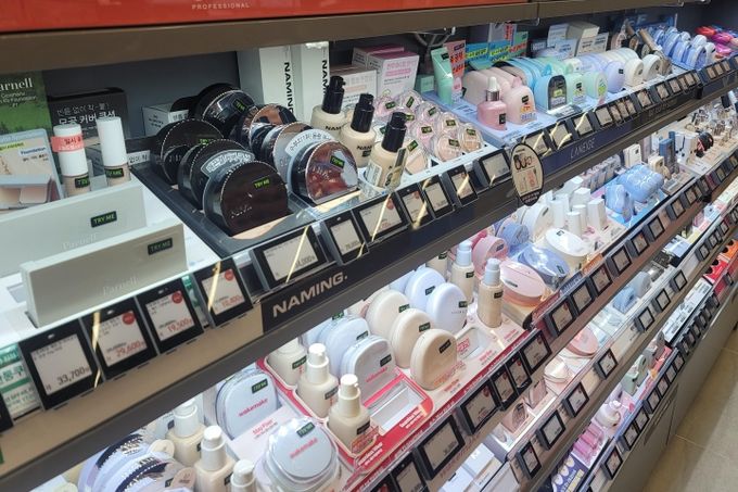 유통 베이스메이크업 화장품