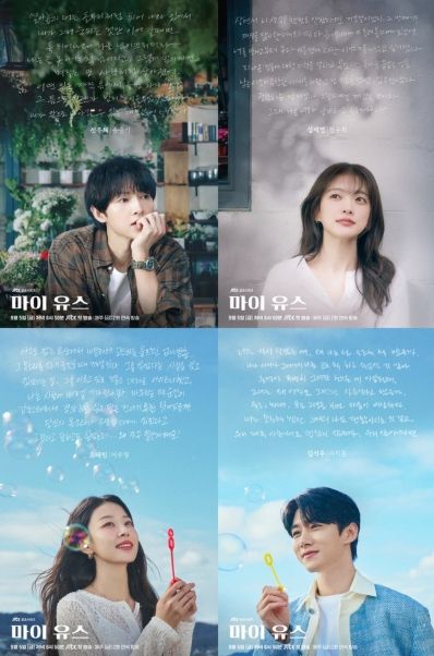 사진제공= JTBC