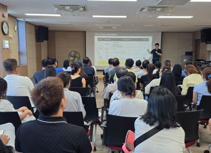 다문화 가정 특별 강연 개최 학부모 대상‘진학’역량 강화 아카데미