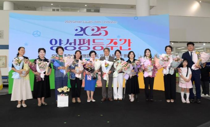 광주광역시, 양성평등주간 운영