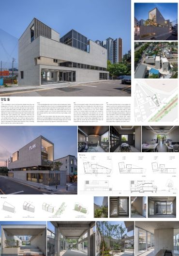 비주거 최우수작_양림 돌