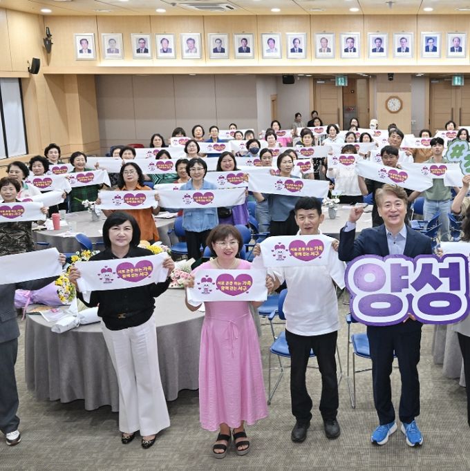 서구, 양성평등 기념행사