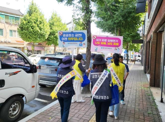 함양군보건소, 금연시설 집중 지도점검 주간 운영