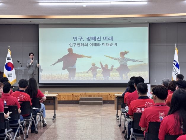 진안군, 찾아가는 인구교육으로 길을 열다